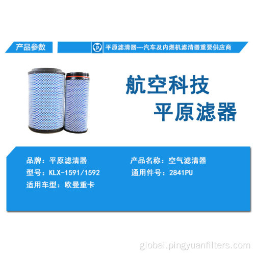 Air Filter Assy Auto Parts Air Filter K2841 Manufactory